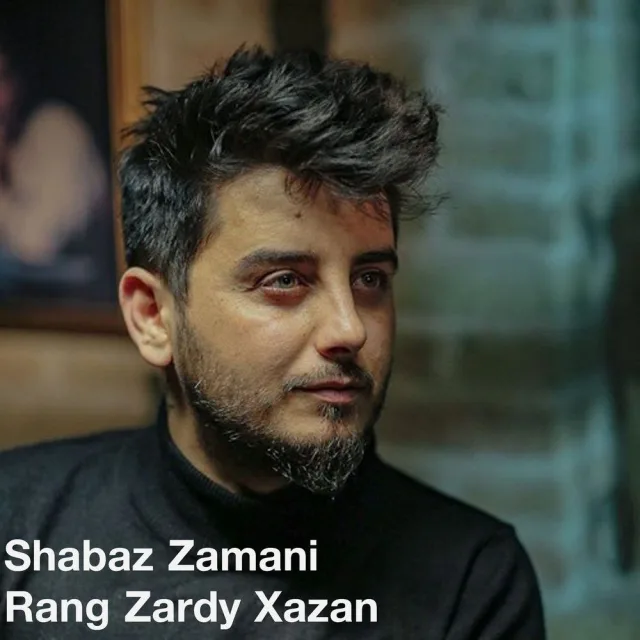 رنگ زردی خزان